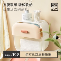 (Pick up to ninety-eight) non-punching roll paper toilet tissue box wall rack