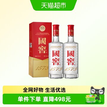 国窖1573 52度酒500ml-国窖1573 52度酒500ml促销价格、国窖1573 52度酒