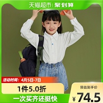 Planting wood childrens clothing pure cotton Korean version Childrens shirts turning in children 2021 Fall girl shirts Spring and autumn long sleeves