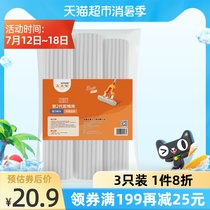 Mrs Le folding glue cotton mop replacement head 27cm card slot Enhanced absorbent folding squeeze water 3 * 1 pack