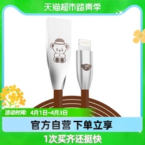 Ugateddy treasured genuine Huawei data line type-c super fast charging 5a charging wire Android lengthened 2 m