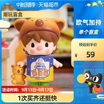 POPMART Bubble Mart Little Sweet Bean Supermarket Series Blind Box Trend Toys Single Random Hair