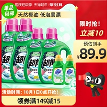 (Chinese goods refueling) super-energy laundry detergent plant Cui 13kg family to promote the whole box of affordable fragrance lasting home