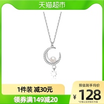 Golden cat silver cat Chinese silver star moon necklace girls sterling silver light luxury niche jewelry birthday gift sense pendant