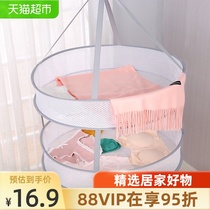 Houya large clothes basket foldable household double-layer clothes drying basket drying net Clothes clothes tile net drying socks
