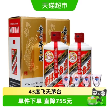 贵州茅台酒43度飞天500ml-贵州茅台酒43度飞天500ml促销价格、贵州茅台