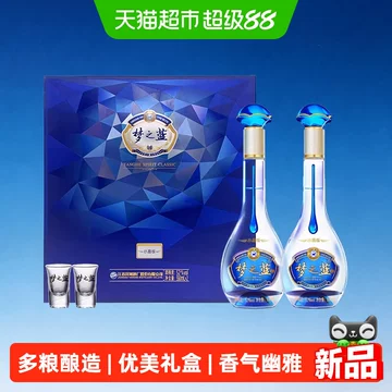 梦之蓝52度白酒水晶版-梦之蓝52度白酒水晶版促销价格、梦之蓝52度白酒