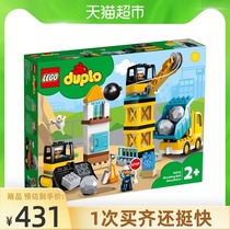 LEGO Duplo series Lob crane set 10932 Puzzle building block toy 2-year-old Childrens Day gift