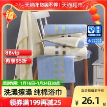 Jieyu cotton bath towel home thickened soft and strong absorbent adult wipe bath quick-drying men and women couple wrap towel 1 towel