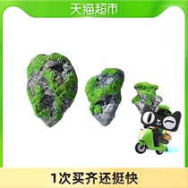 yee fish tank decoration suspended stone landscaping floating stone grass tank landscaping aquarium stone Avatar creative ornaments