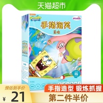 Beakid Spongebob snack original flavor finger puff bar 42g childrens auxiliary food molar stick rice cookies
