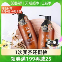 Watsons Collagen Horse Oil Deep Moisturizing Repair Supple Conditioner Conditioner 500ml Smoothes frizz