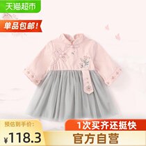  (Single piece)Jerry Babe girls Chinese style skirt Spring and Autumn childrens costume dress Tang costume Autumn costume