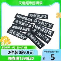 Hoopet Pooch Chest Braces Character Post Pet Medium Large Dog Explosion Prevention Thoracic Back Magic Sticker Pet Supplies Small