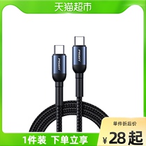 Pinsheng Double Typec Public for 100W Double Head Quick-charge ctc for MacBookPro Apple Computer Switc