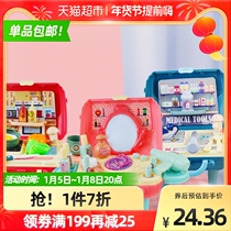 Baby fun house Hand bag toy simulation kitchen medical equipment little girl dressing table 3-6 years old baby 1 box