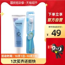 October day make pregnant women toothpaste toothbrush set Yuezi toothpaste special soft hair toothbrush set for pregnant women