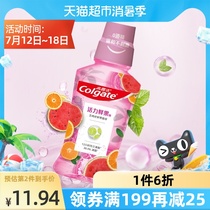 Colgate Vitality Fresh Fruit Mouthwash Portable Bactericidal Breath Reduce oral bacteria 250ml Fresh breath
