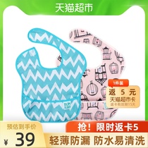Bumkins Bib Baby feeding eating pocket Waterproof and leak-proof feeding baby childrens saliva towel bib Super soft 1