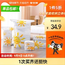 Tai Li vacuum compression bag free suction three-dimensional extra-large vacuum storage quilt clothing finishing bag 6-piece set