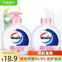 Valus Health antibacterial hand Sanitizer Double care moisturizing 1050ml(525ml formal 525ml refill)