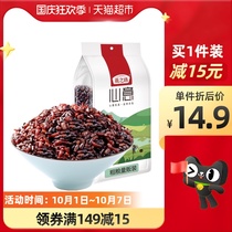 Yanzhifang grains blood glutinous rice 1kg Northeast coarse grain rice purple rice black glutinous rice black rice purple glutinous rice new rice