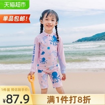 () Kappa childrens swimsuit girl baby 2021 new princess cute hot spring swimsuit