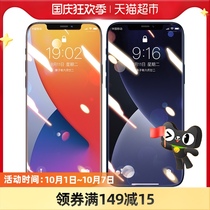 Benks Apple 12 tempered film iPhone11 mobile phone 12ProMax full screen xsmax anti-peep full coverage blue light
