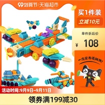 Newcastle puzzle early education baby toys put together Mane building blocks 1 set 1 1-3 year old girl big grain boy gift