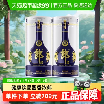 青花郎酒　醬香型白酒　新品未開封 Amazon.co.jp: 中国白酒【醤香型白酒】 青花郎酒（あおはなろう