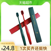 AMORTALS Erwood grape toothbrush super soft hair wide head adult couple couple 2 × 1 box bamboo charcoal fiber