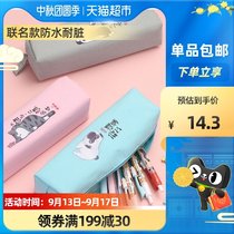 Qixin Wu Huang Wan sleeping student pen bag large capacity canvas stationery bag Baza black creative cartoon stationery storage bag
