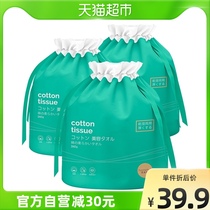 Flower Beauty Disposable Wash Face Towels Wash face towels about 80 pumped * 3 sacks of cotton women cotton soft face towels thickened dry and wet
