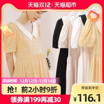 Miduli pregnant woman dress summer pregnant woman skirt summer loose dress Spring Summer small fragrant wind maternity summer dress