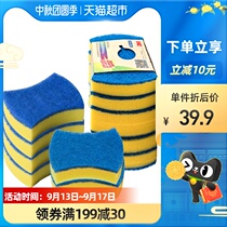 3m high-end pot scented cloth non-stick pan special No scratches brush bowl decontamination and oil cleaning 6 pieces * 4 packs