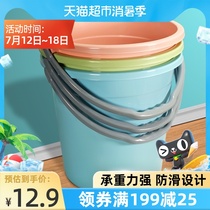 Miaoran 12L bucket Plastic bucket Household bathroom bucket Portable water storage outdoor bucket Laundry bucket large water bucket 1 piece