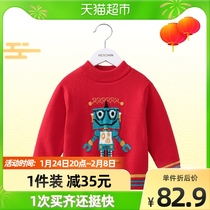 Children plus velvet sweater boy jacket baby sweater 2021 autumn and winter new children's sweater Korean children's clothing