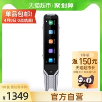Codae News Fly Alpha Egg AI Lexicon Pen T10Pro Translation Pen English Learning Divine Instrumental Electronic Dictionary