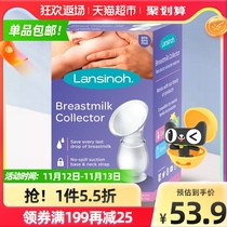 Lansinoh lansno breast pump manual suction large contact milk breast milk Collection 1 milk collector 1