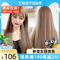 Golden jk wig set wig female long hair natural simulation full head cover type lisa lisa with the same female group hair color
