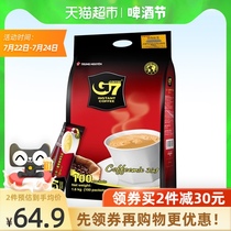 (Import)Vietnam Zhongyuan G7 coffee three-in-one original instant coffee student refreshing 16g*100 pieces