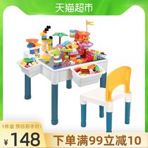 Gogo hand building block table multi-functional childrens large 1 set of assembled puzzle brain building block toys for boys gift