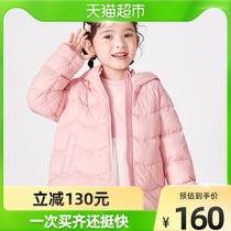 Balabala childrens clothing childrens down clothes girls jacket winter clothing baby new short and sweet and warm