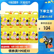 White cat lemon black tea detergent 2kg × 8 bottles of oil-stained washable fruits and vegetables household kitchen black tea lemon fragrance