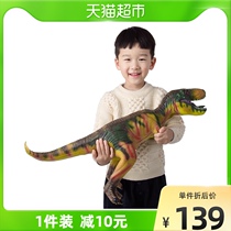 Leyi childrens dinosaur toys can sound soft rubber 73CM oblique length simulation Tyrannosaurus Model 1 animal toy