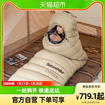 Naturehike Envelope Goose Down Sleeping Bag Outdoor Adult Camping Camping Thickened Down to Keep Warm