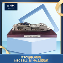 MSC Mediterranean cruise limited glory MSC BELLISSIMA metal ship model