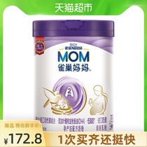 Nestlé Mom A2 pregnant mother pregnant milk powder Maternal milk powder (suitable for pregnancy and lactation)900g*1 can