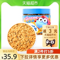 Fawn blue_meat pine seaweed childrens mixed rice without adding white sugar 80gX1 cans
