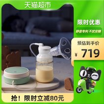 babycare electric breast pump milk array electric massage milking machine postpartum suction painless silent portable New
